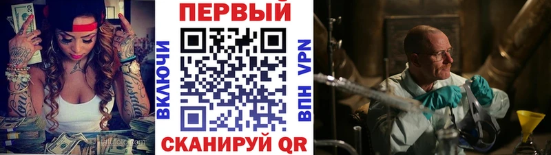 как найти закладки  Новая Ляля  АМФ VHQ 