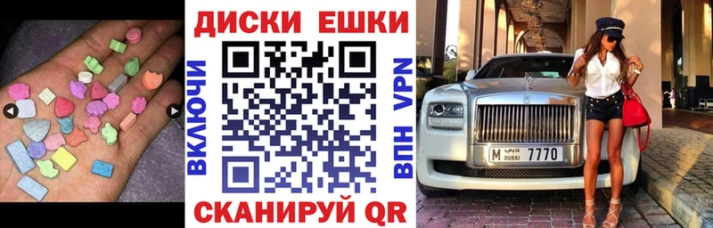 ЭКСТАЗИ Cube  Новая Ляля 