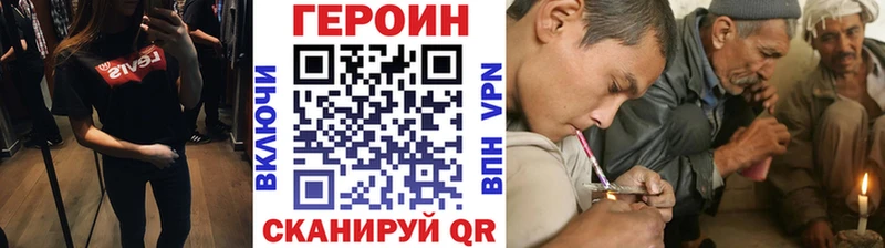 Героин гречка  наркотики  Новая Ляля 