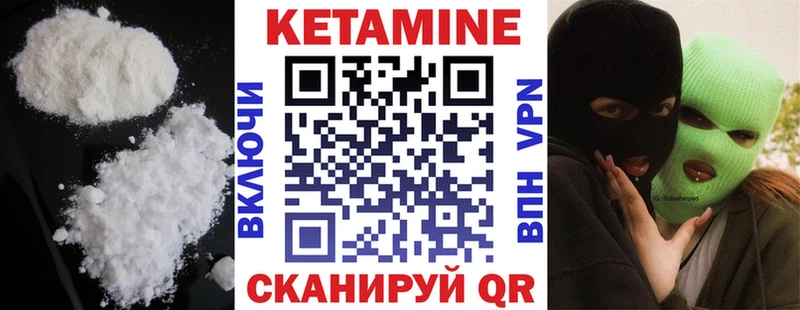 как найти закладки Новая Ляля площадка формула КЕТАМИН VHQ