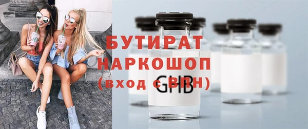 соль ск Баксан