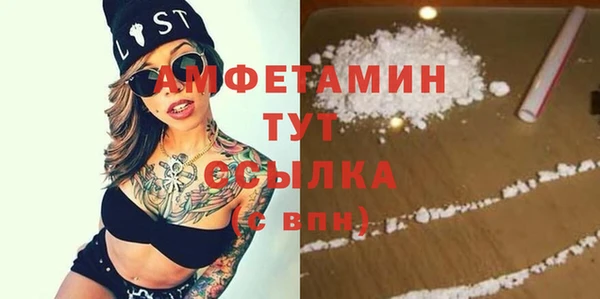 соль ск Баксан