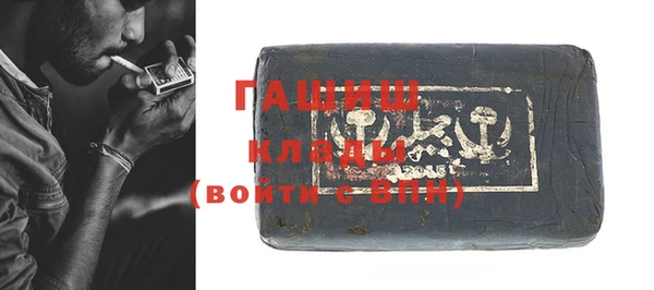 бутик Балабаново