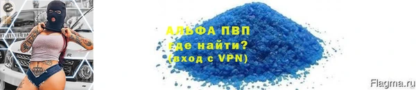 ГАЛЛЮЦИНОГЕННЫЕ ГРИБЫ Протвино
