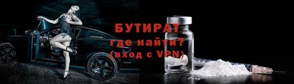 дурь Белокуриха