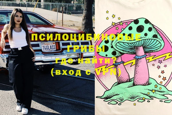 герыч Белоозёрский