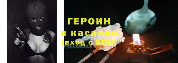 бошки Балахна