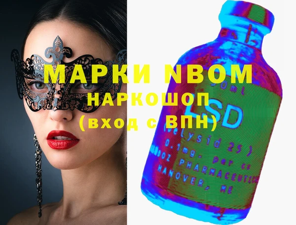 mdpv Беломорск