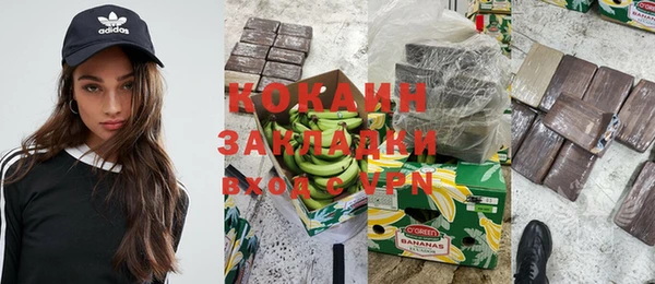 дурь Белокуриха
