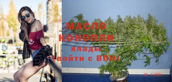 бутик Балабаново