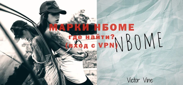 дурь Белокуриха