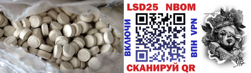 LSD-25 экстази ecstasy  закладка  Новая Ляля 