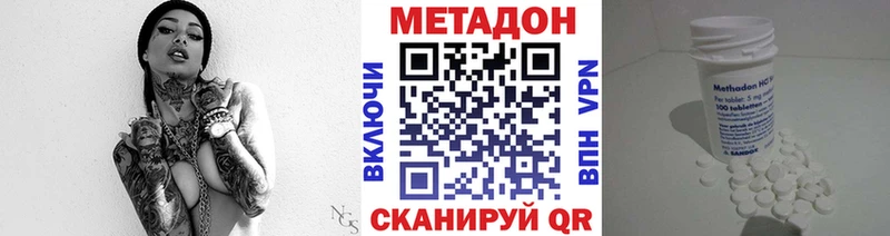 МЕТАДОН VHQ  Новая Ляля 