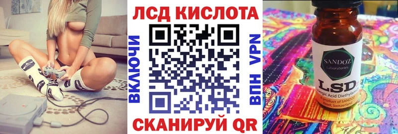 Марки NBOMe 1,5мг  Новая Ляля 